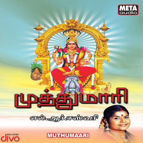 Muthumaari Ammanuku (Muthumaari)