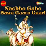 Nachbo Gabo Suwa Gaura Gauri