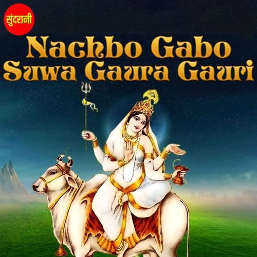 Tari Hari Na