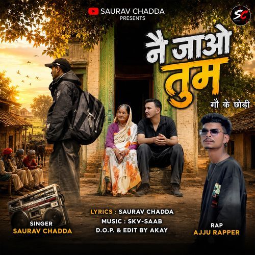 Nai Jao Tum Gau Ke Chhodi