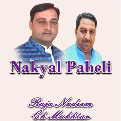 Nakyal Paheli