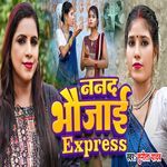 Nanad Bhaujai Express