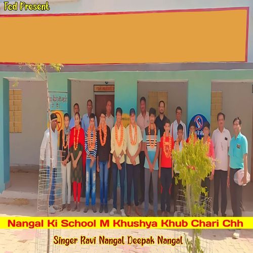 Nangal Ki School M Khushya Khub Chari Chh