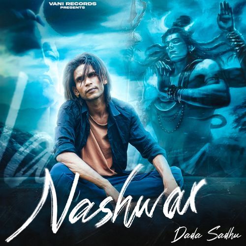 Nashwar