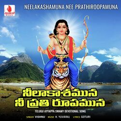 Neelakashamuna Nee Prathiroopamuna-ASxGUgIAB3s