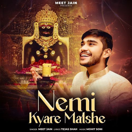 Nemi Kyare Malshe
