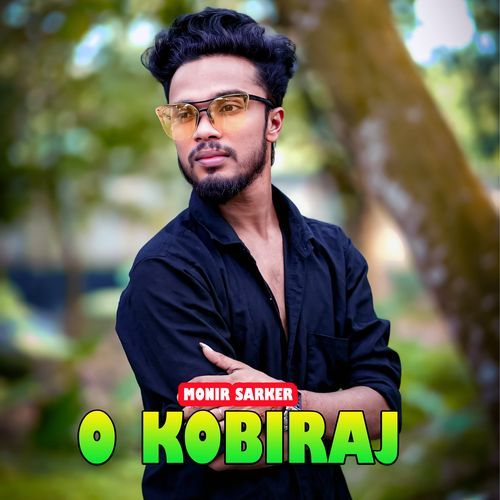 O Kobiraj