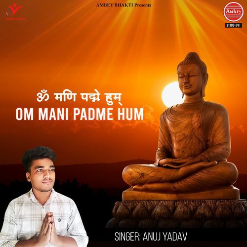 Om Mani Padme Hum