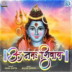 Om Namah Shivay-Flpdehd1Glw