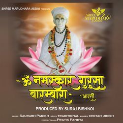 Om Namaskar Guru Sa Barambara Aarti-BAkaQgN1XkQ