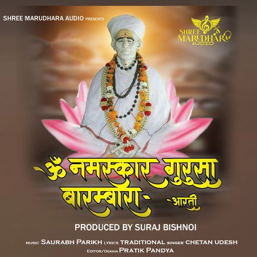 Om Namaskar Guru Sa Barambara Aarti