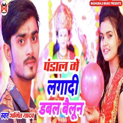 Pandal Mein Lagaadi Double Ballon-Qi4yfiFke0E