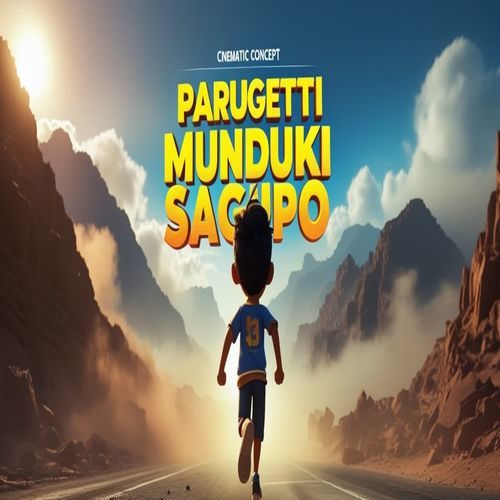 Parugetti Munduki Sagipo