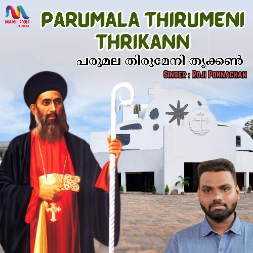 Parumala Thirumeni Thrikann