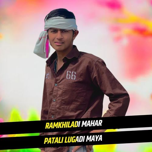 Patali Lugadi Maya