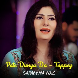 Pate Dunya Da - Tappey - Sameena Naz-RhwqeRxmUHc