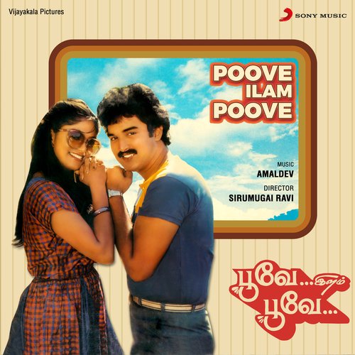 Poove Ilam Poove (Original Motion Picture Soundtrack)