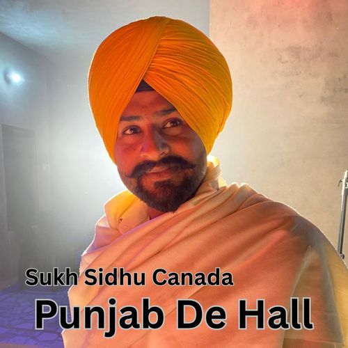 Punjab De Hall