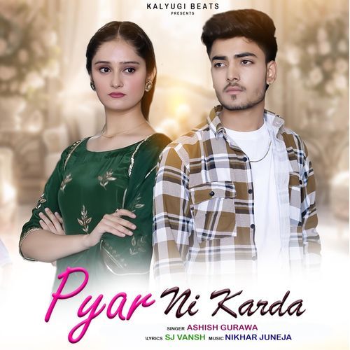 Pyar Ni Karda