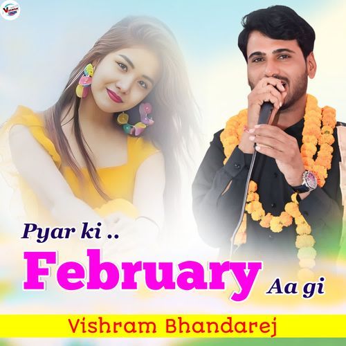 Pyar ki February Aagi