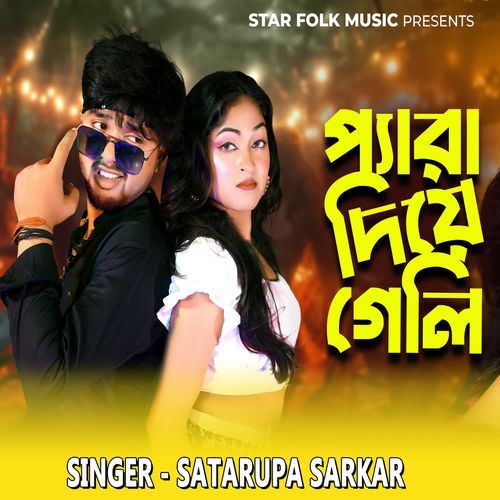 Pyara Diye Geli