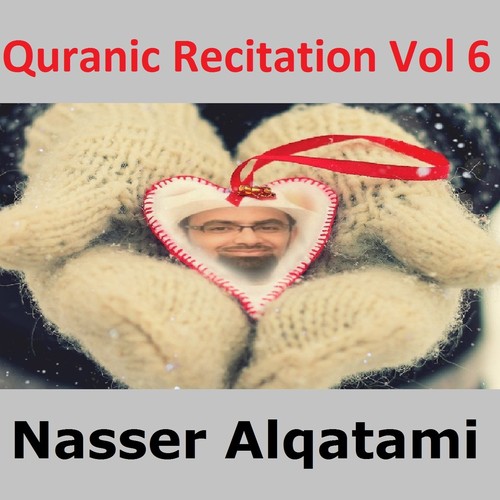 Quranic Recitation, Vol. 6 (Quran - Coran - Islam)