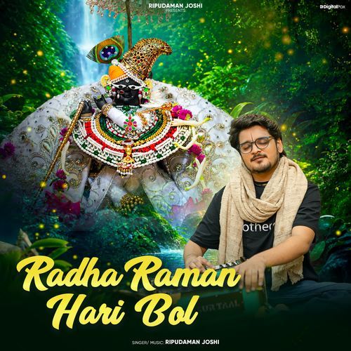 Radha Raman Hari Bol