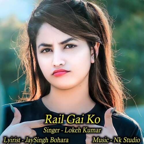 Rail Gai Ko