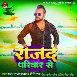 Rajad Pariwar Se