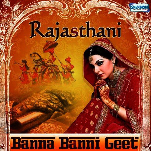 Rajasthani Banna Banni Geet