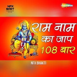 Ram Naam Ka Jaap 108 Baar-J1EBUgZvDlI