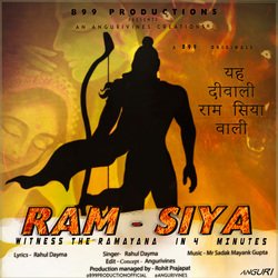 Ram Siya Ka Prem-BQYgSwwEQ2k