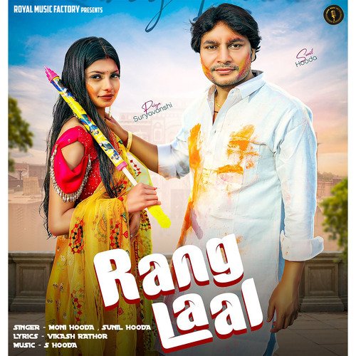 Rang Laal