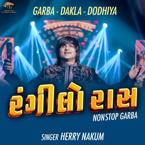 Rangilo Raas (Nonstop Garba)