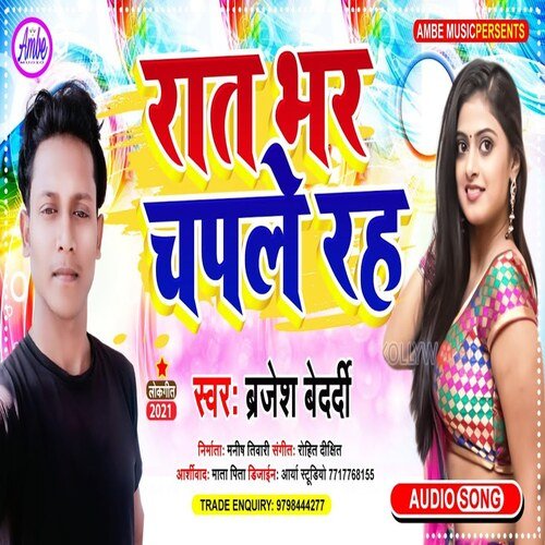 Rat bhar  chaple raha