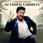 Ee Bhoomi Bannada Buguri (From "Mahaakshatriya")