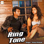 Ring Tone