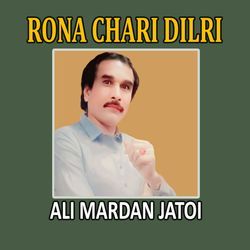 Rona Chari Dilri-RCM9YxdVXlc