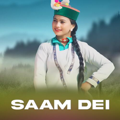 Saam Dei