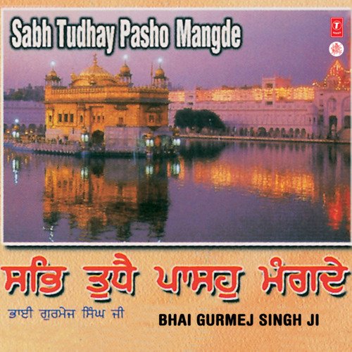 Sab Tudhay Pasho Mangde Vol-1