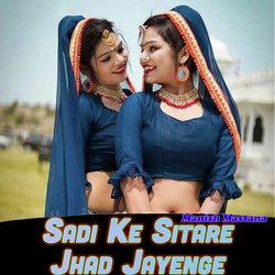 Sadi Ke Sitare Jhad Jayenge-CTtbYDtfcgc