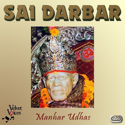 Sai Darbar