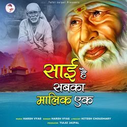 Sai Hai Sabka Malik Ek