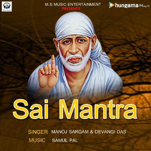 Sai Mantra