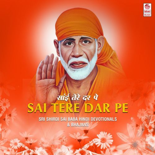 Sai Tere Dar Pe - Sri Shirdi Sai Baba Hindi Devotionals & Bhajans