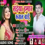 Saiya Hamar Rusal Bade (Bhojpuri Song)