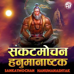 Sankat Mochan Hanuman Ashtak-NiwpAyB5YX8