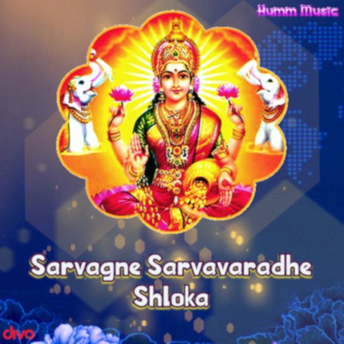 Sarvagne Sarvavaradhe Shloka_poster_image