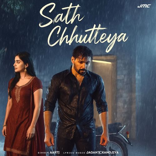 Sath Chhutteya