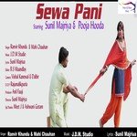 Sewa Pani